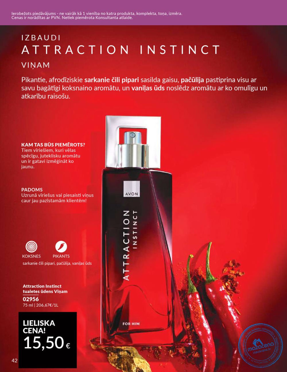 avon - AVON - Katalogs (01.08.2025 - 31.08.2025) - page: 42 avon - AVON - Katalogs (01.08.2025 - 31.08.2025) - page: 42