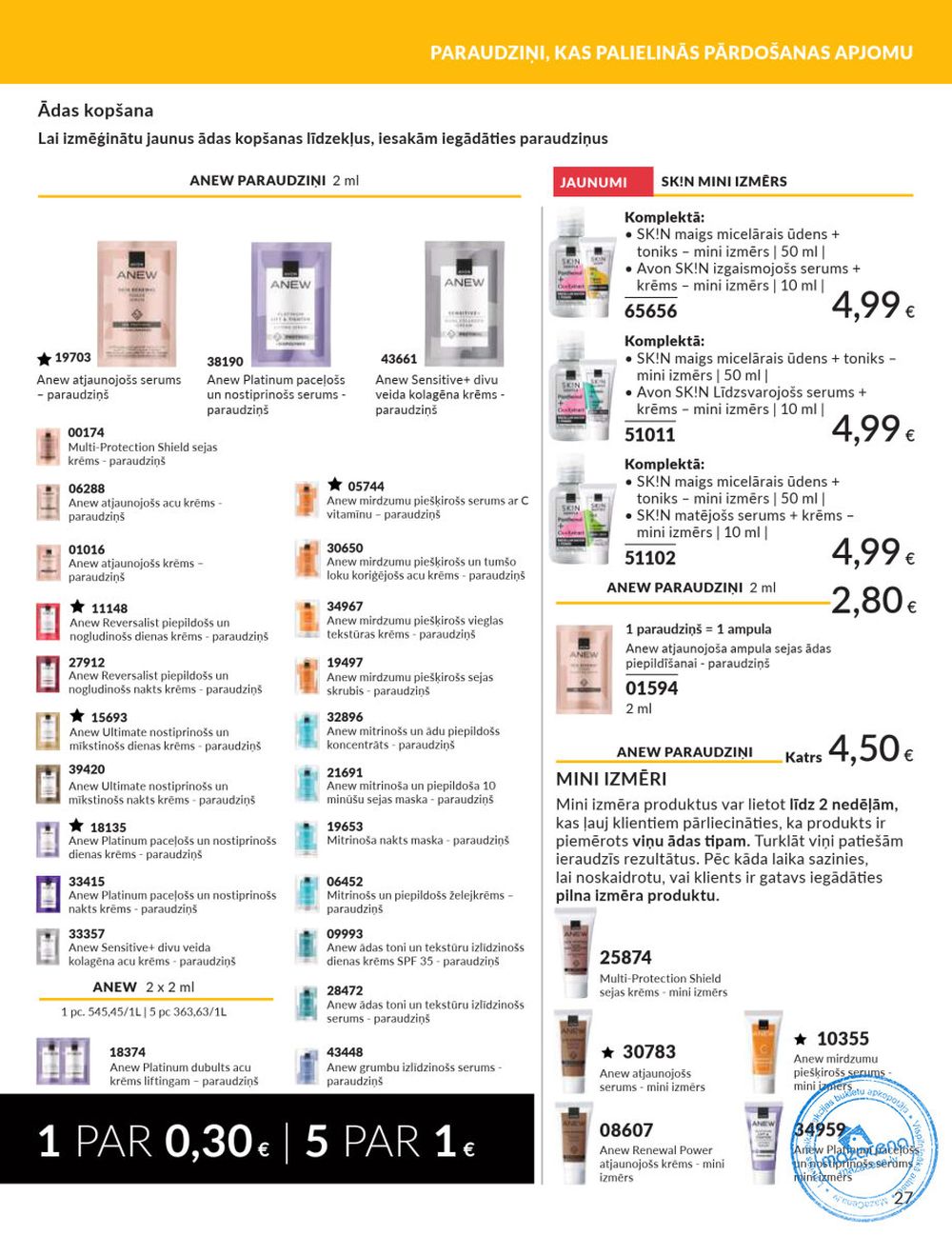avon - AVON - Katalogs (01.08.2025 - 31.08.2025) - page: 27 avon - AVON - Katalogs (01.08.2025 - 31.08.2025) - page: 27
