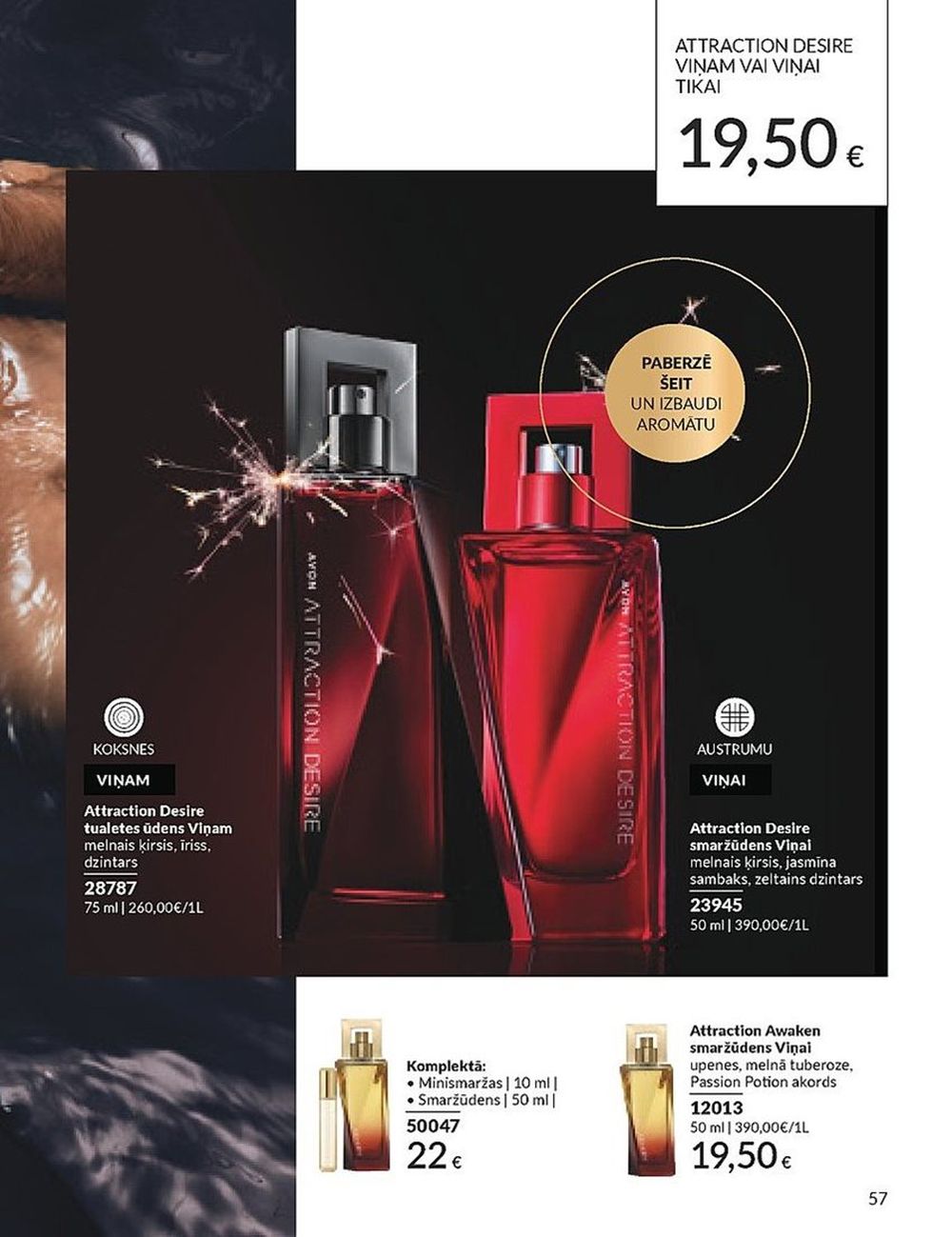 avon - AVON - Katalogs (01.02.2024 - 29.02.2024) - page: 57