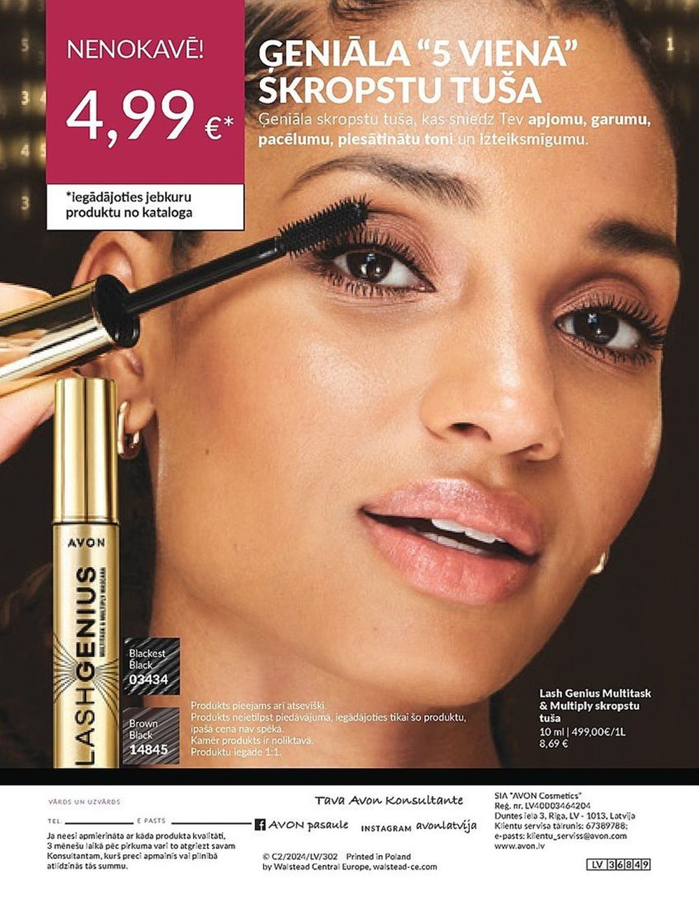 avon - AVON - Katalogs (01.02.2024 - 29.02.2024) - page: 206