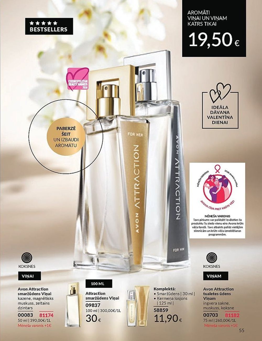 avon - AVON - Katalogs (01.02.2024 - 29.02.2024) - page: 55