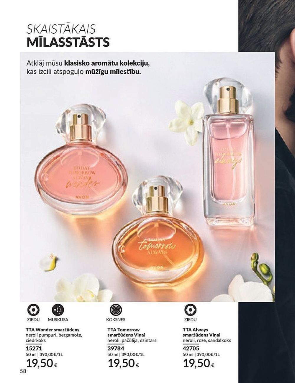 avon - AVON - Katalogs (01.02.2024 - 29.02.2024) - page: 58