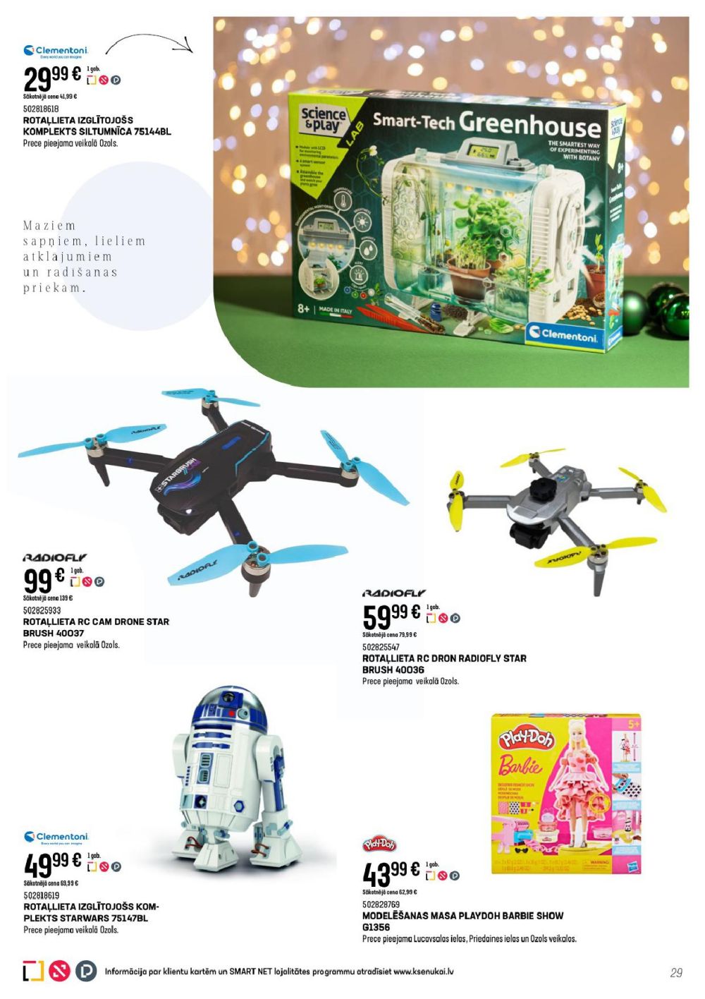 k-senukai - K SENUKAI (05.11.2025 - 29.12.2025) - page: 29