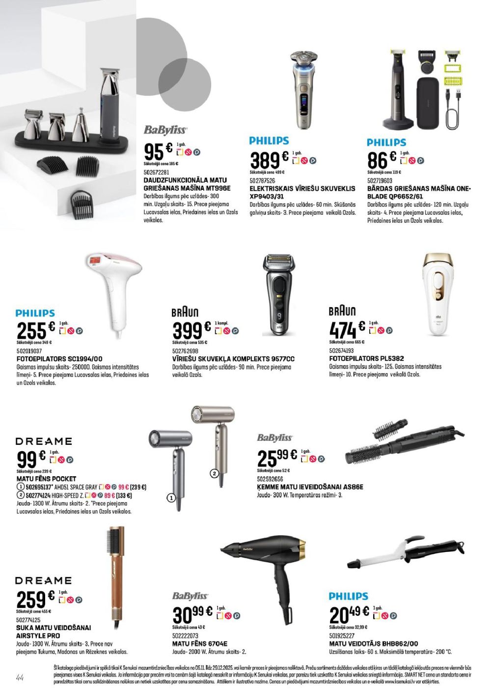 k-senukai - K SENUKAI (05.11.2025 - 29.12.2025) - page: 44