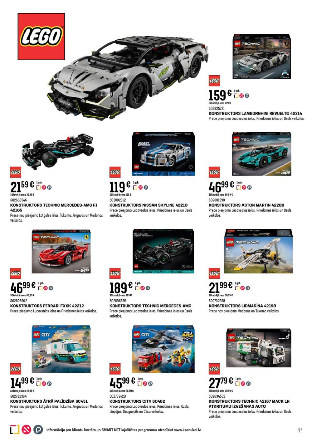 k-senukai - K SENUKAI (05.11.2025 - 29.12.2025) - page: 31