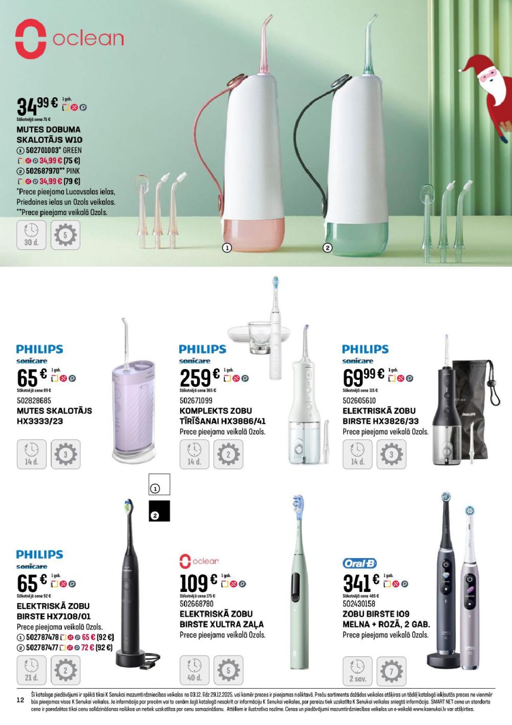 k-senukai - K SENUKAI (03.12.2025 - 29.12.2025) - page: 12