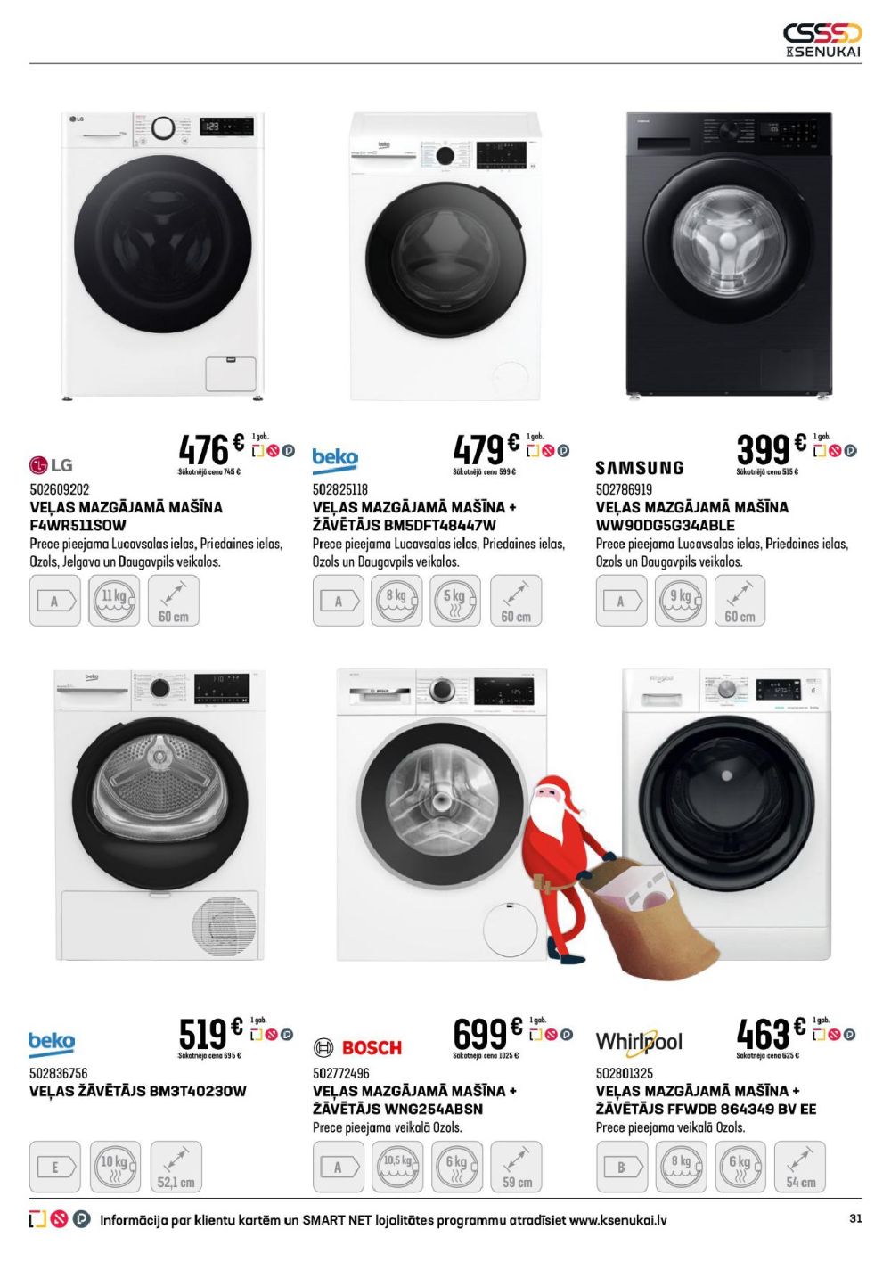 k-senukai - K SENUKAI (03.12.2025 - 29.12.2025) - page: 31