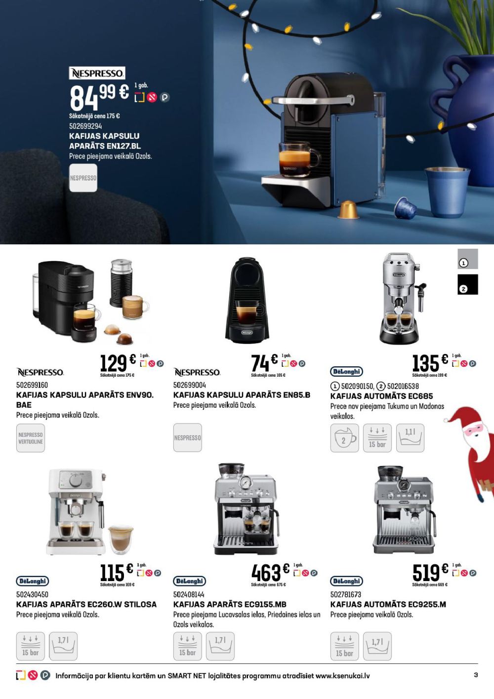 k-senukai - K SENUKAI (03.12.2025 - 29.12.2025) - page: 3