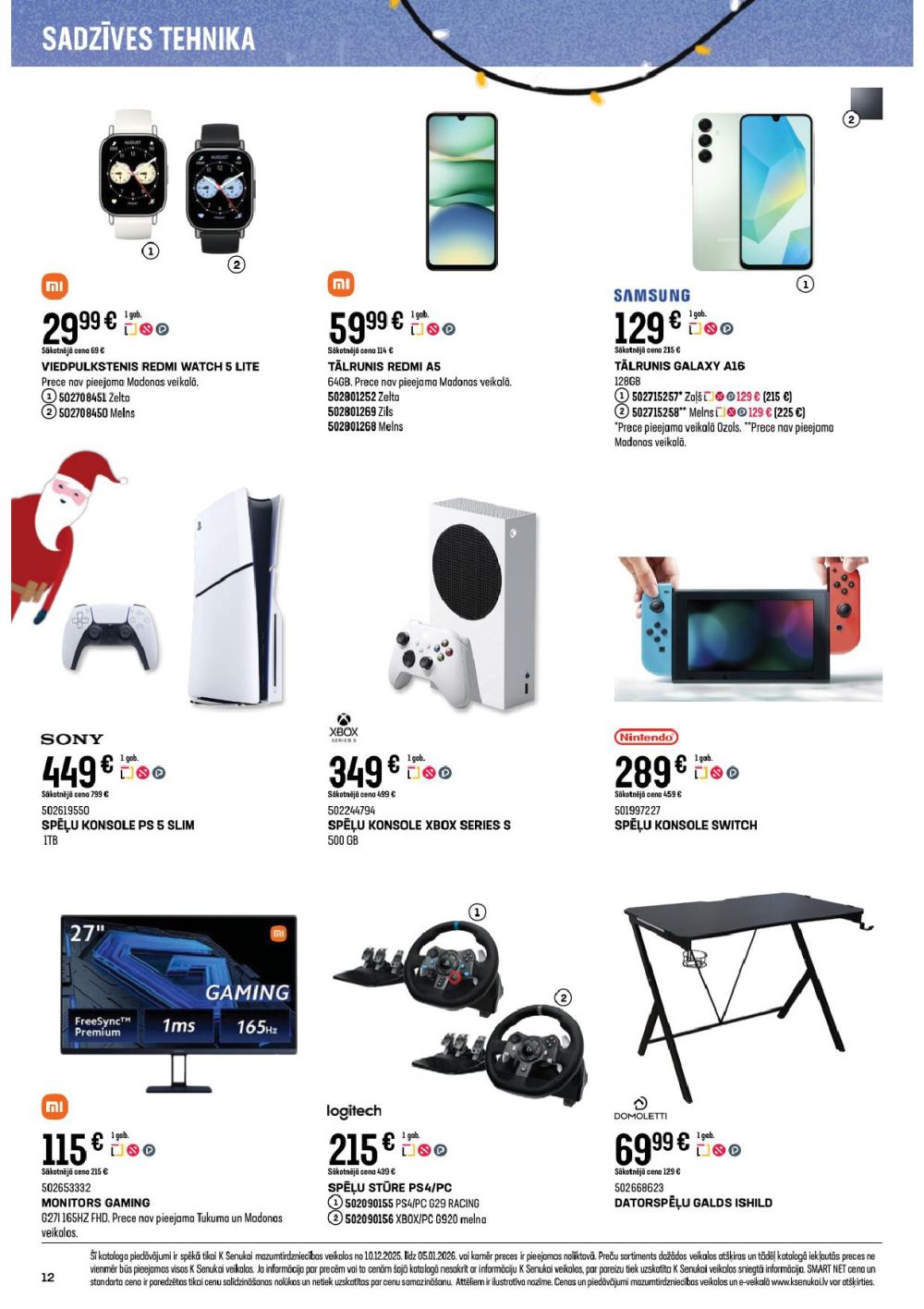 k-senukai - K SENUKAI (10.12.2025 - 05.01.2026) - page: 12