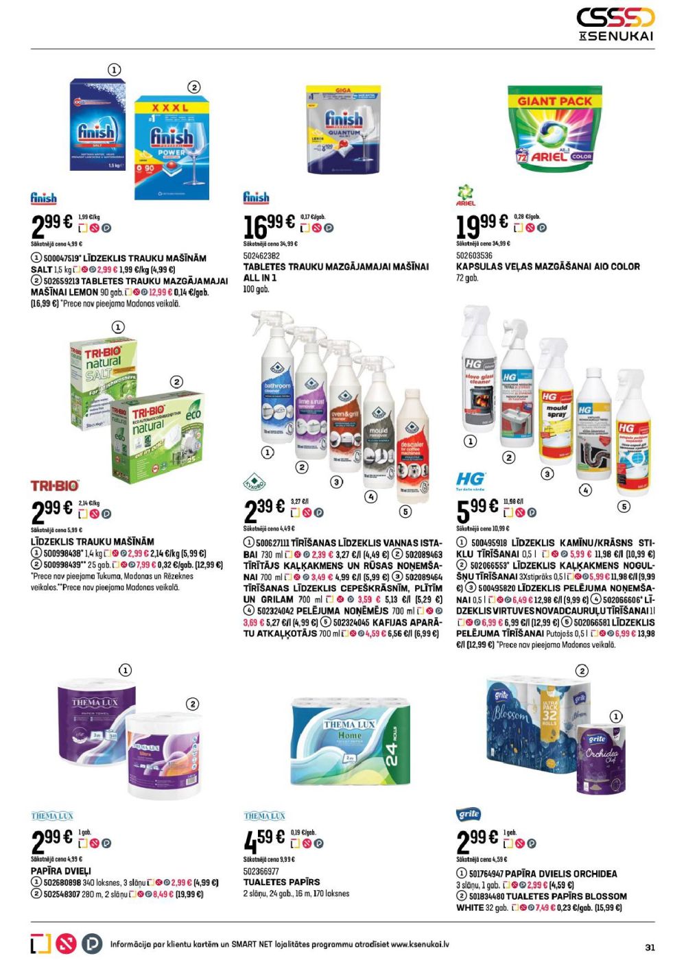 k-senukai - K SENUKAI (10.12.2025 - 05.01.2026) - page: 31