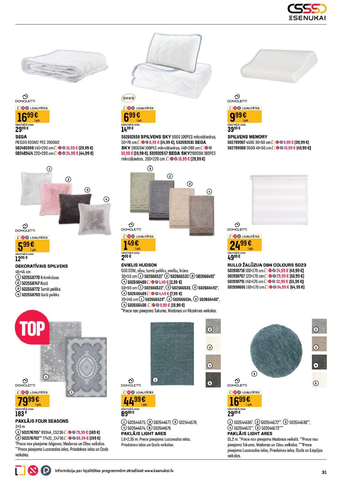 k-senukai - K SENUKAI (04.03.2026 - 30.03.2026) - page: 16