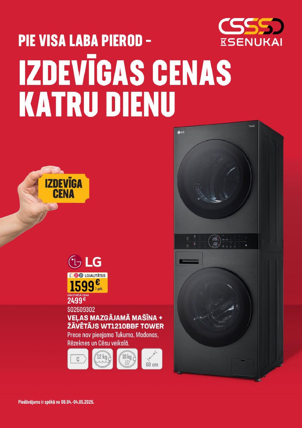 k-senukai - K SENUKAI (08.04.2026 - 04.05.2026)