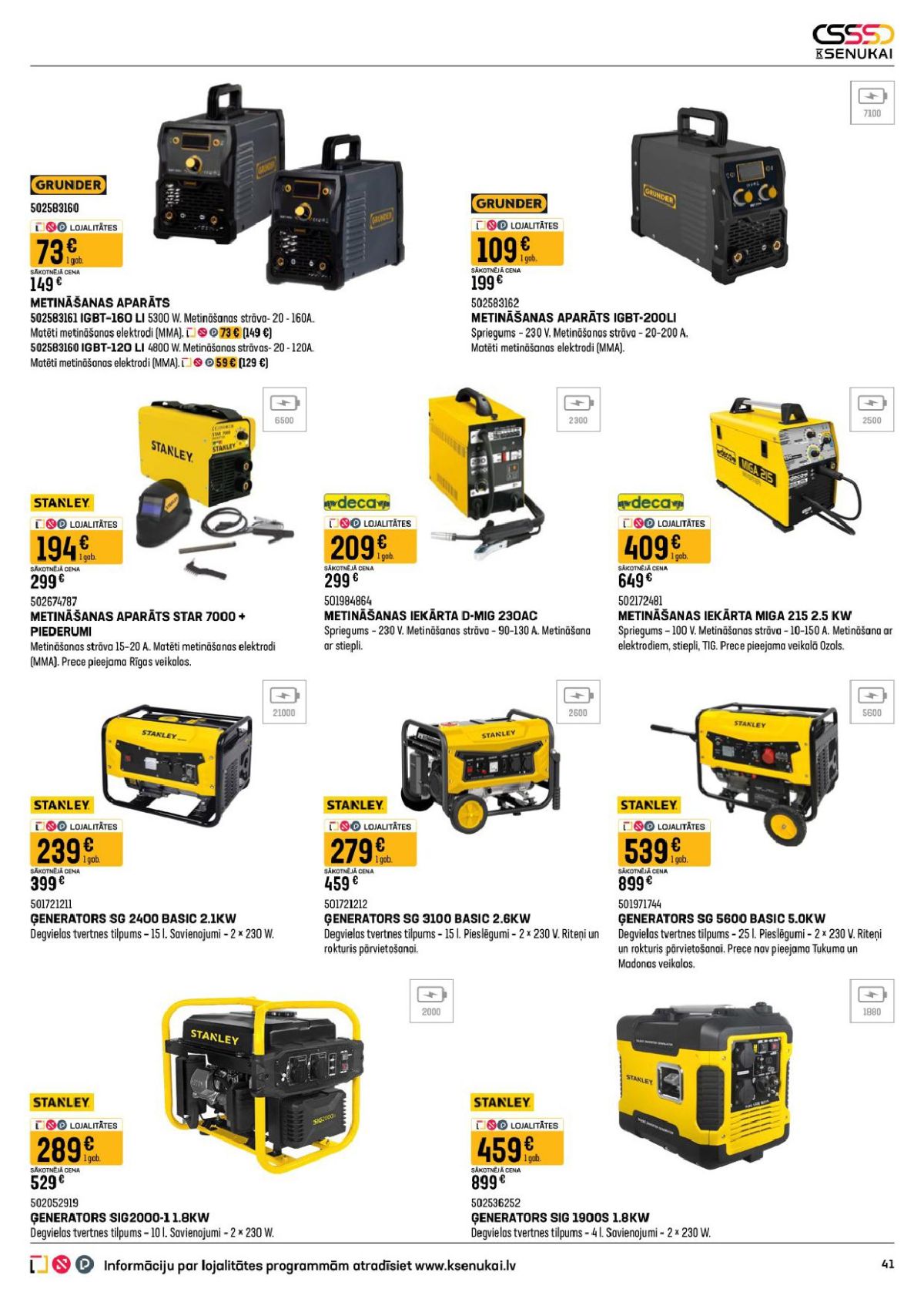 k-senukai - K SENUKAI (15.04.2026 - 18.05.2026) - page: 21