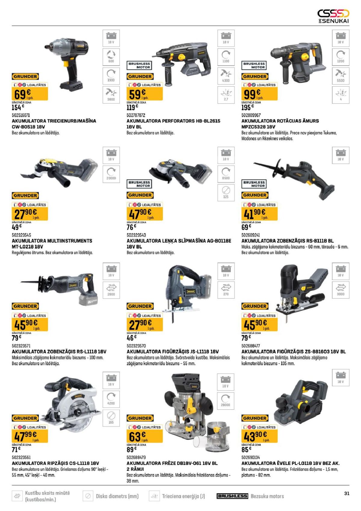 k-senukai - K SENUKAI (15.04.2026 - 18.05.2026) - page: 16
