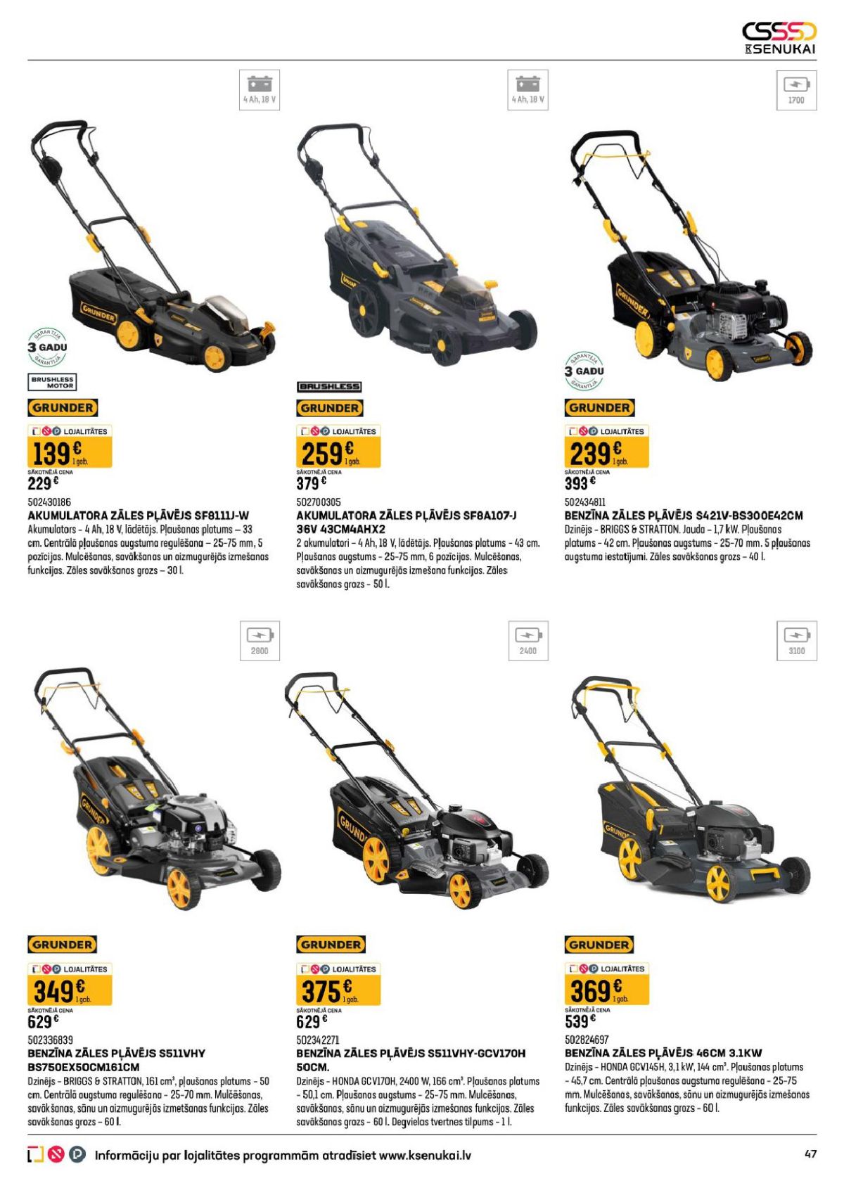 k-senukai - K SENUKAI (15.04.2026 - 18.05.2026) - page: 24