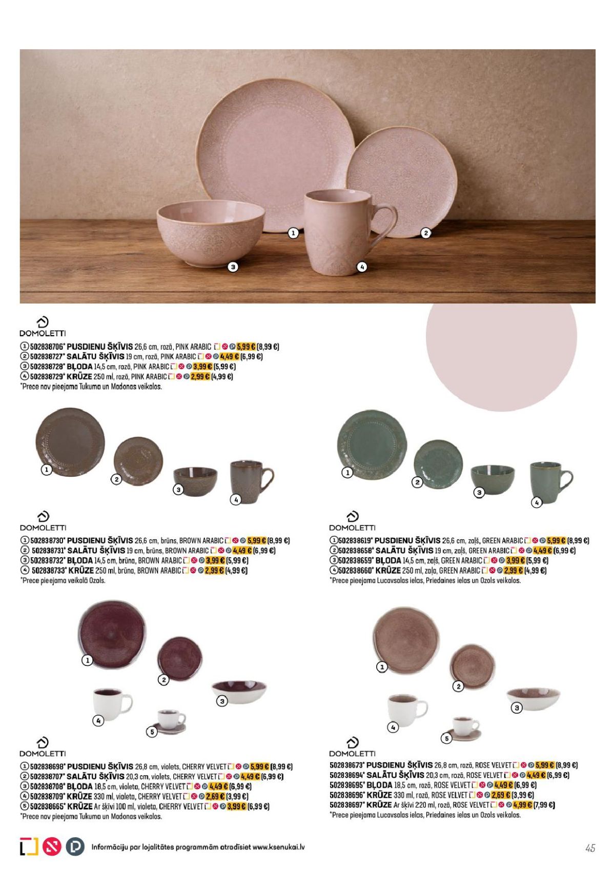 k-senukai - K SENUKAI (23.04.2026 - 18.05.2026) - page: 23