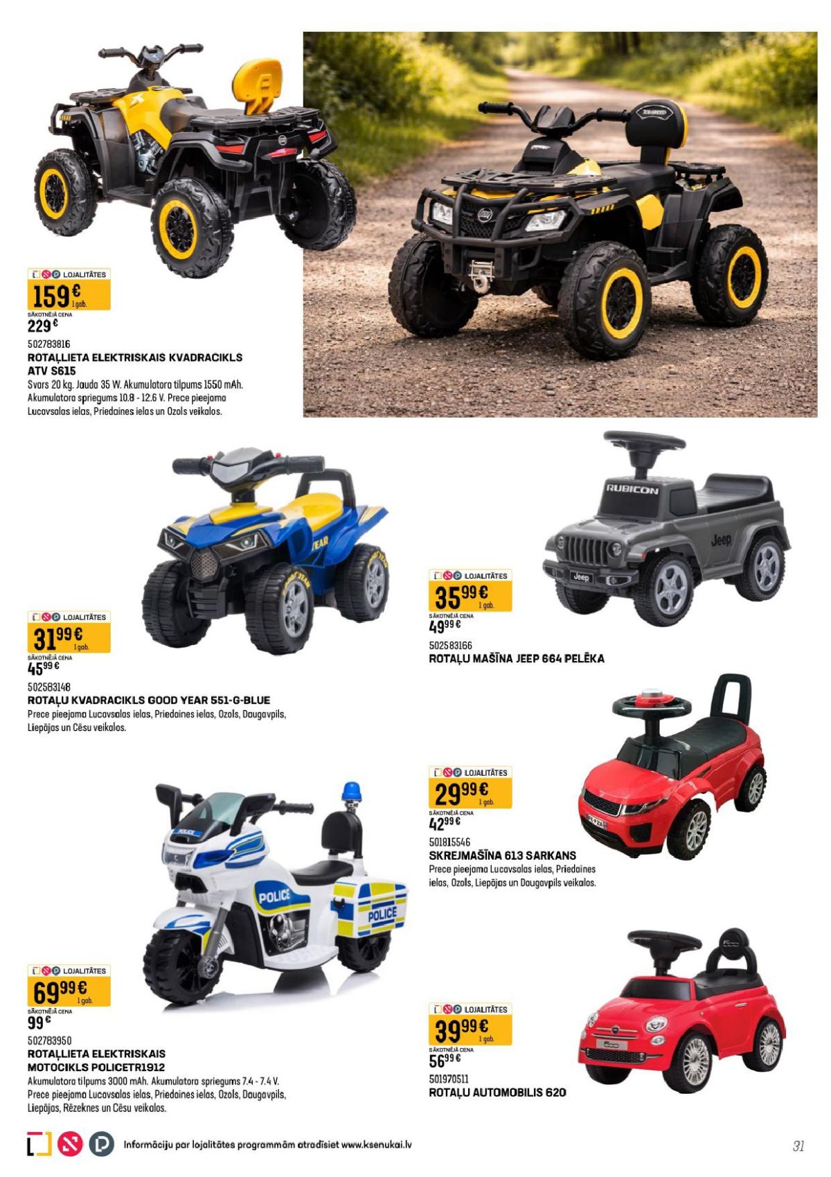 k-senukai - K SENUKAI (23.04.2026 - 18.05.2026) - page: 16