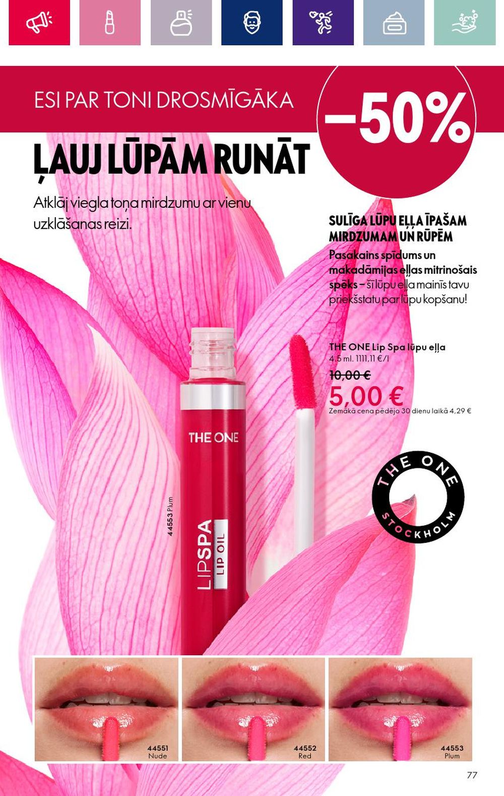 oriflame - ORIFLAME (15.02.2024 - 06.03.2024) - page: 77