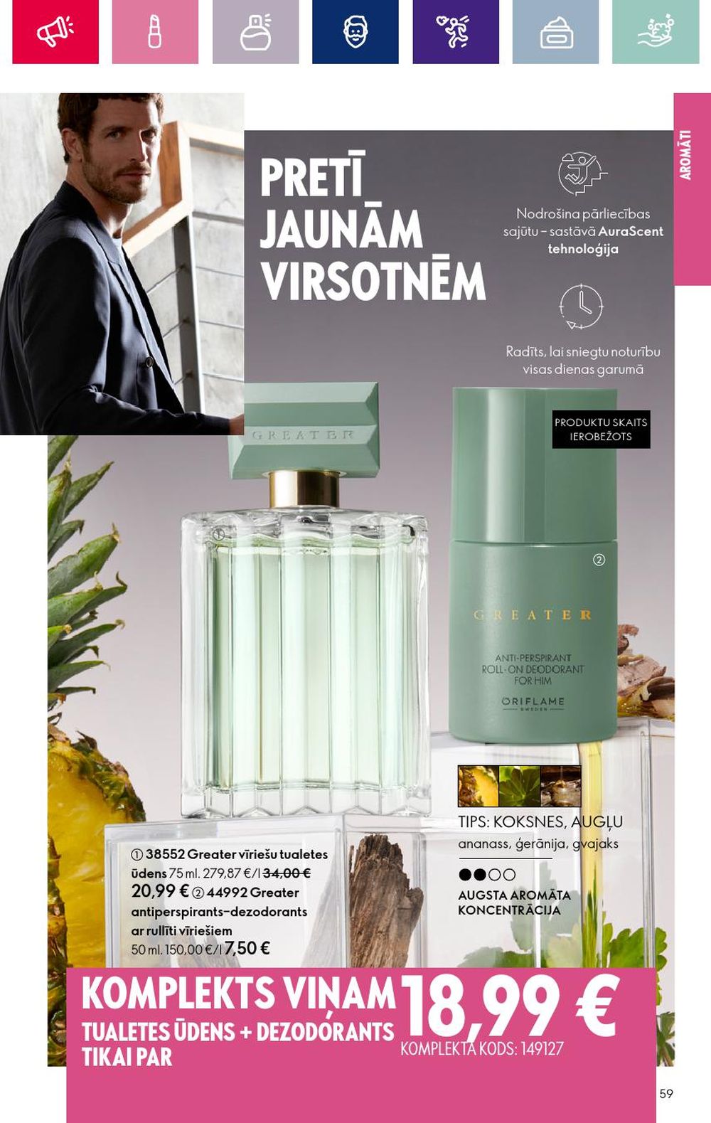 oriflame - ORIFLAME (15.02.2024 - 06.03.2024) - page: 59