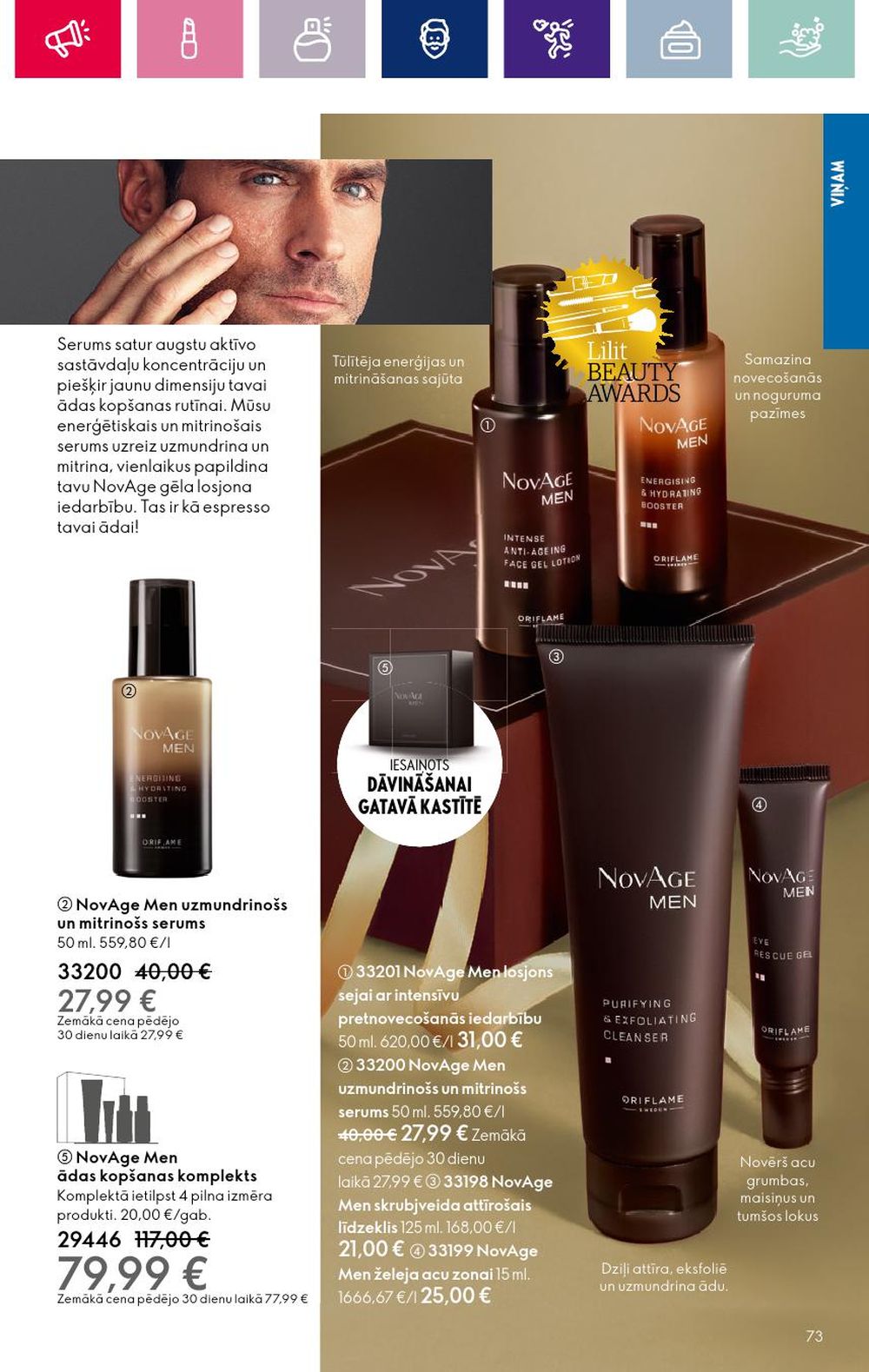 oriflame - ORIFLAME (15.02.2024 - 06.03.2024) - page: 73