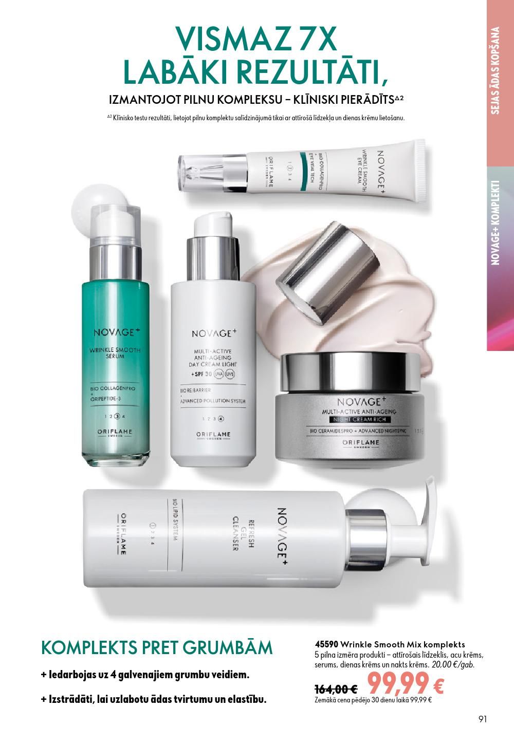 oriflame - ORIFLAME - Katalogs 11 (05.08.2026 - 25.08.2026) - page: 46