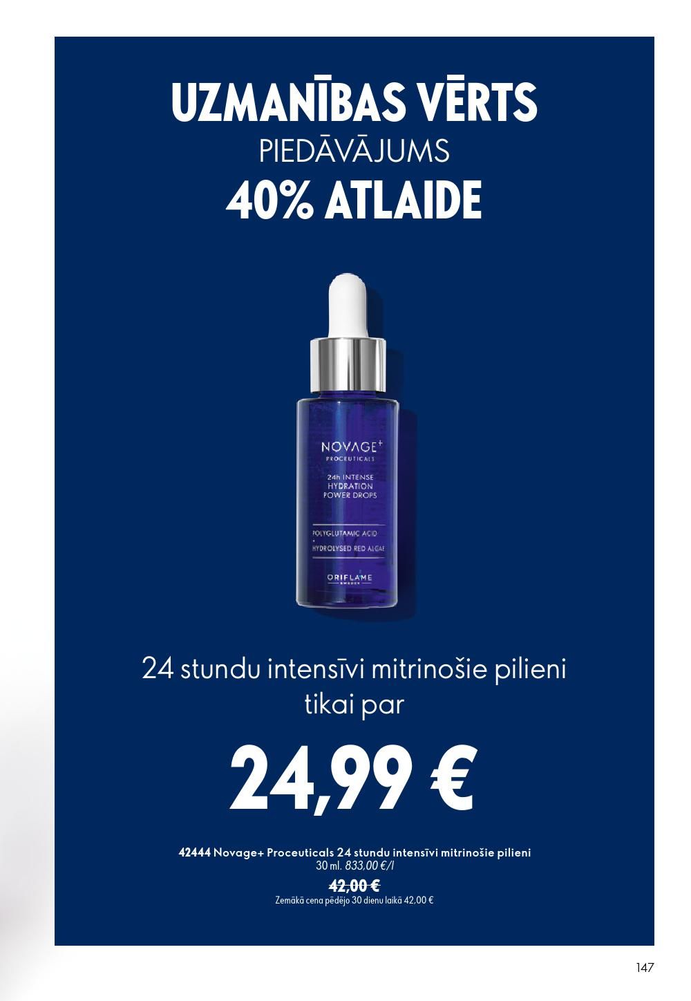 oriflame - ORIFLAME - Katalogs 11 (05.08.2026 - 25.08.2026) - page: 74