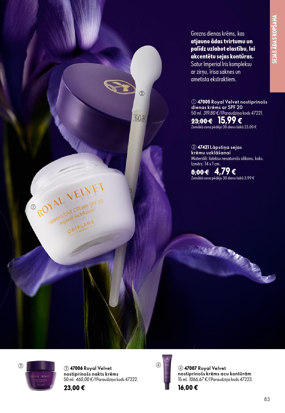 oriflame - ORIFLAME - Katalogs 11 (05.08.2026 - 25.08.2026) - page: 42