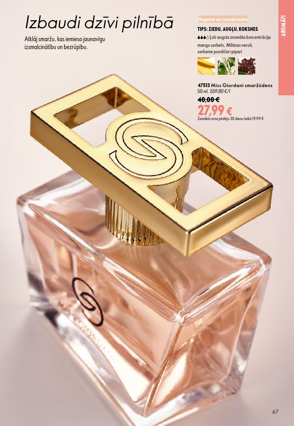 oriflame - ORIFLAME - Katalogs 11 (05.08.2026 - 25.08.2026) - page: 34