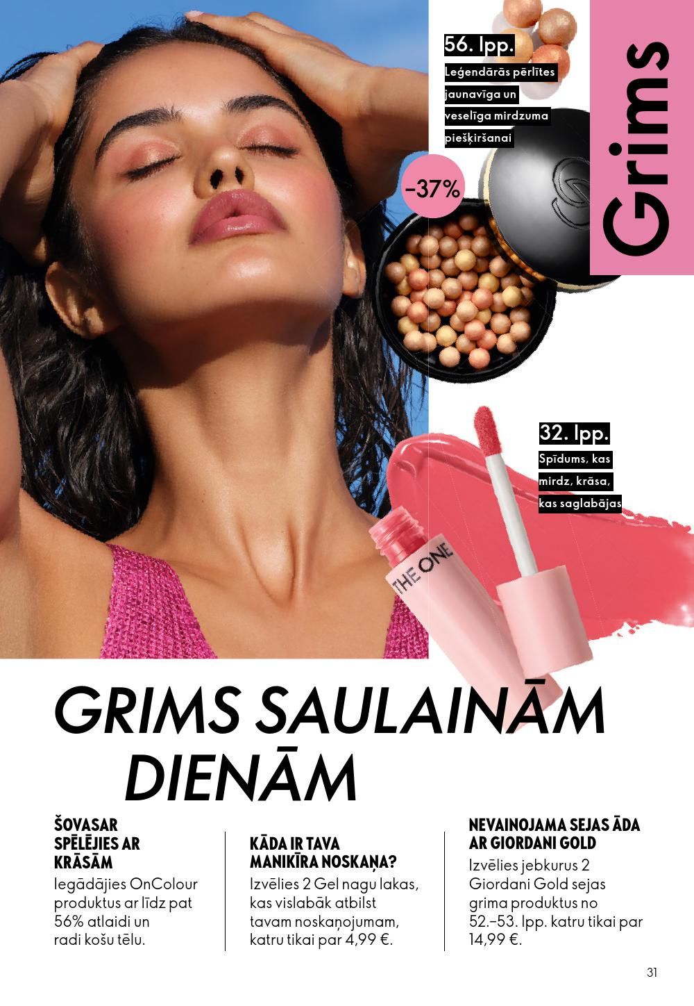oriflame - ORIFLAME - Katalogs 11 (05.08.2026 - 25.08.2026) - page: 16