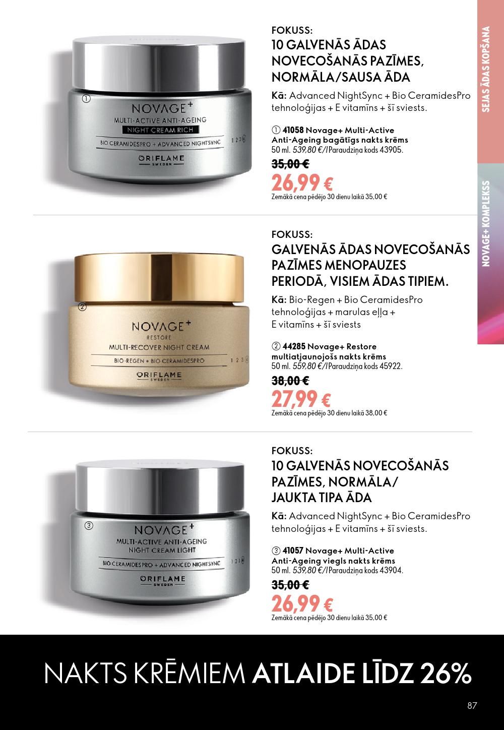 oriflame - ORIFLAME - Katalogs 11 (05.08.2026 - 25.08.2026) - page: 44