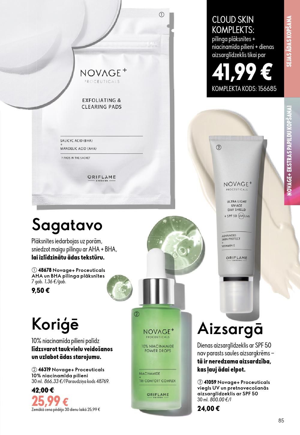 oriflame - ORIFLAME - Katalogs 11 (05.08.2026 - 25.08.2026) - page: 43
