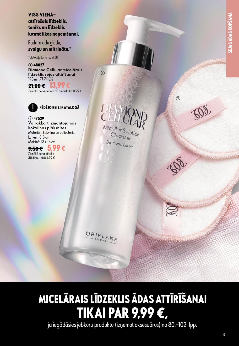 oriflame - ORIFLAME - Katalogs 11 (05.08.2026 - 25.08.2026) - page: 41