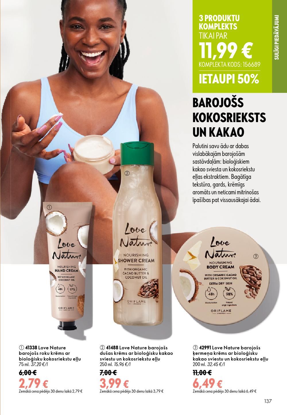 oriflame - ORIFLAME - Katalogs 11 (05.08.2026 - 25.08.2026) - page: 69