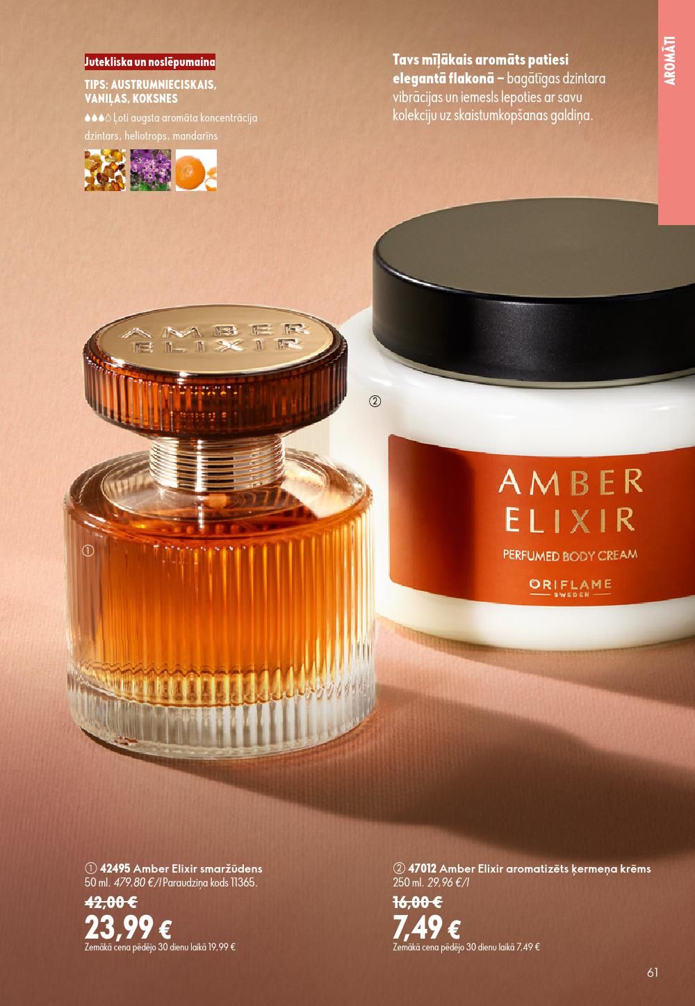 oriflame - ORIFLAME - Katalogs 11 (05.08.2026 - 25.08.2026) - page: 31