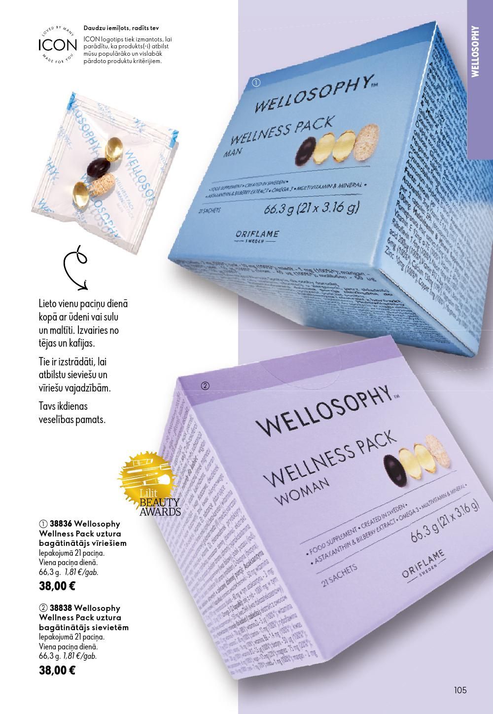 oriflame - ORIFLAME - Katalogs 11 (05.08.2026 - 25.08.2026) - page: 53