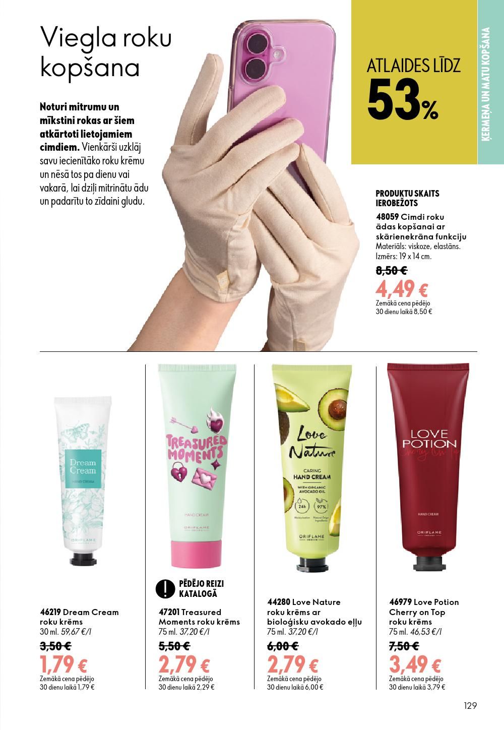 oriflame - ORIFLAME - Katalogs 11 (05.08.2026 - 25.08.2026) - page: 65