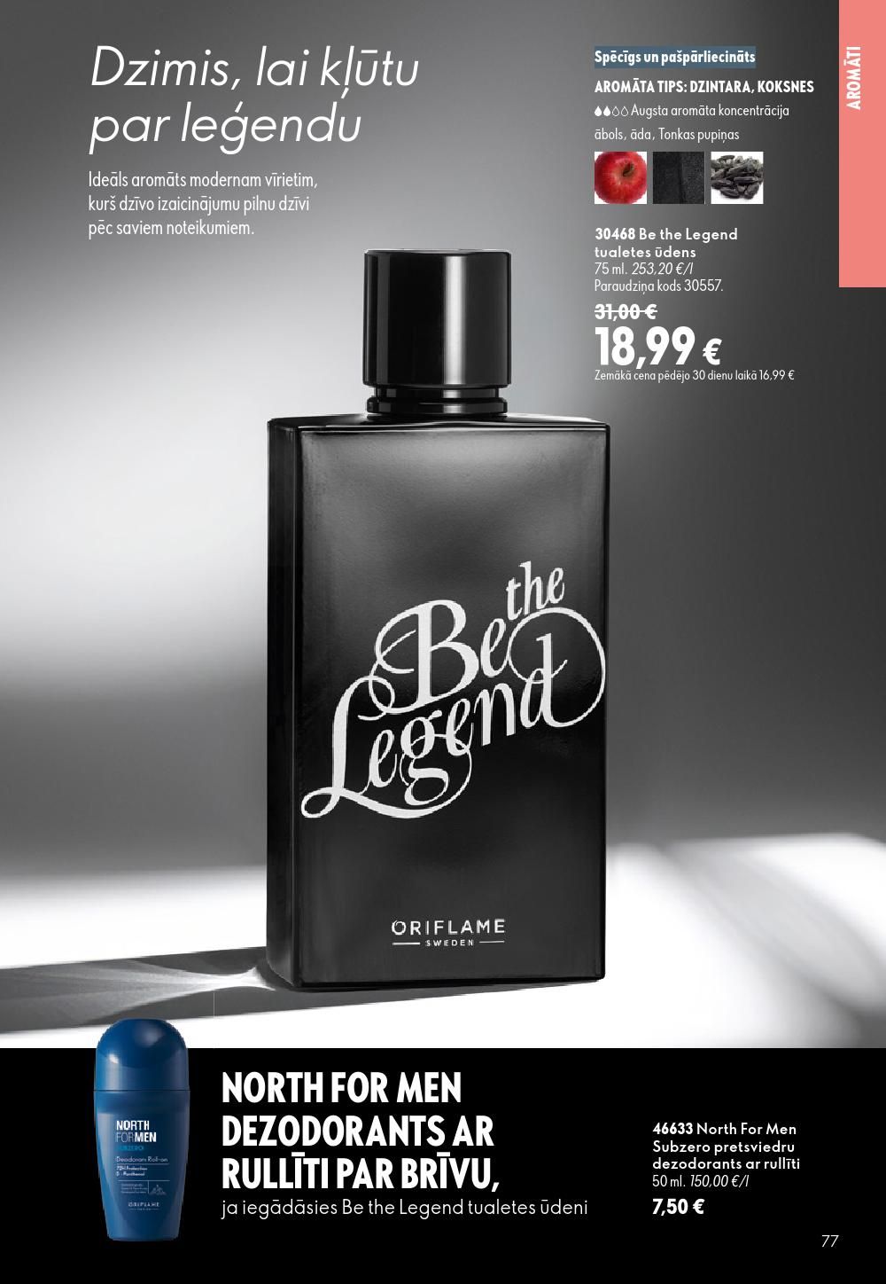 oriflame - ORIFLAME - Katalogs 11 (05.08.2026 - 25.08.2026) - page: 39