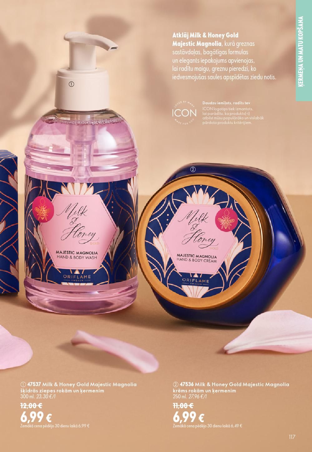 oriflame - ORIFLAME - Katalogs 11 (05.08.2026 - 25.08.2026) - page: 59