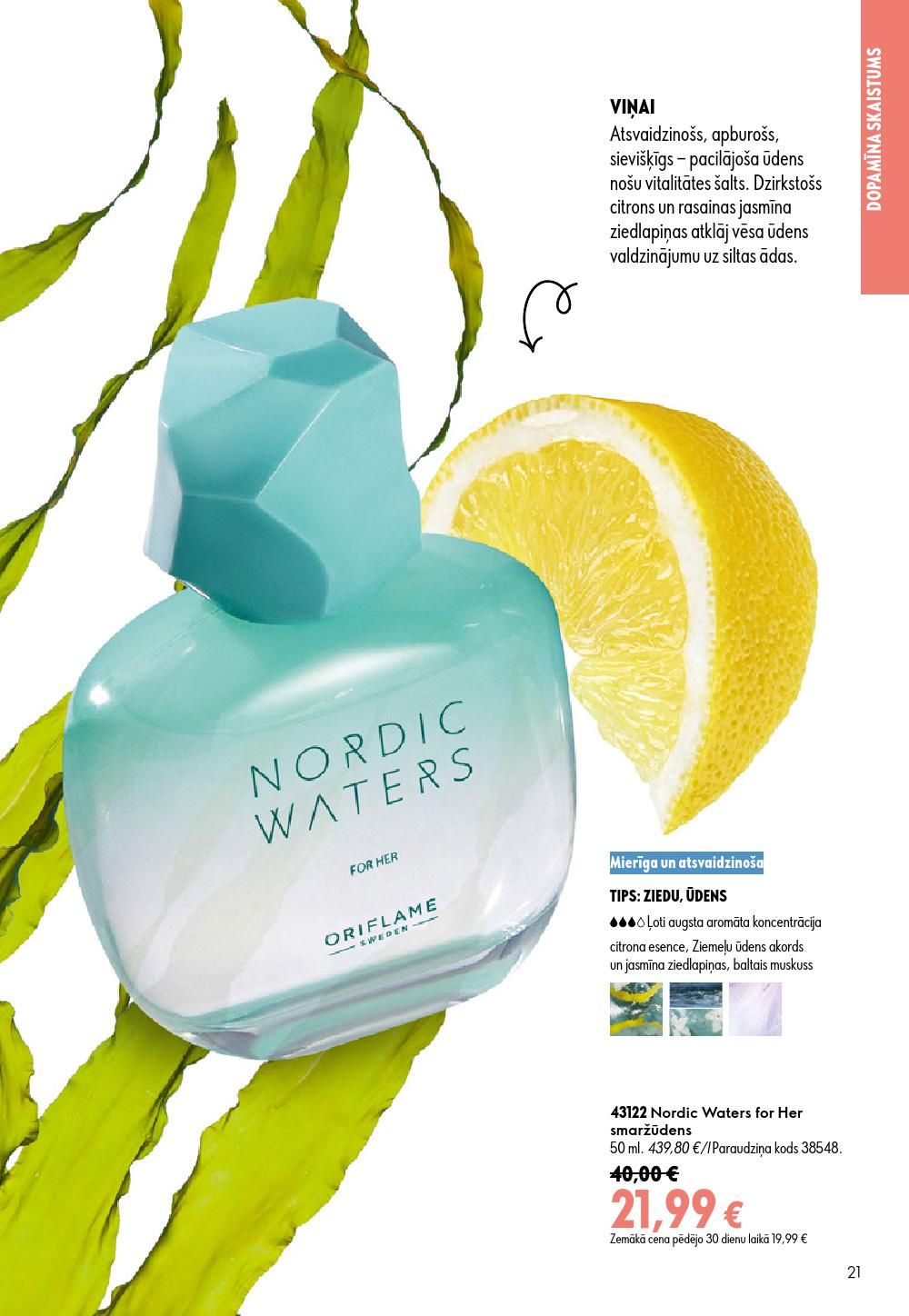 oriflame - ORIFLAME - Katalogs 11 (05.08.2026 - 25.08.2026) - page: 11