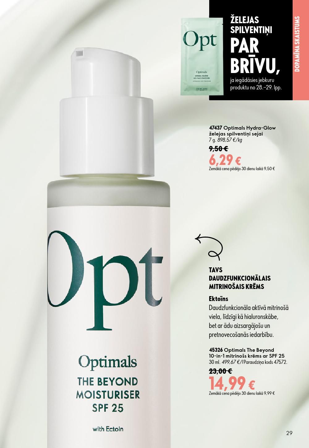oriflame - ORIFLAME - Katalogs 11 (05.08.2026 - 25.08.2026) - page: 15