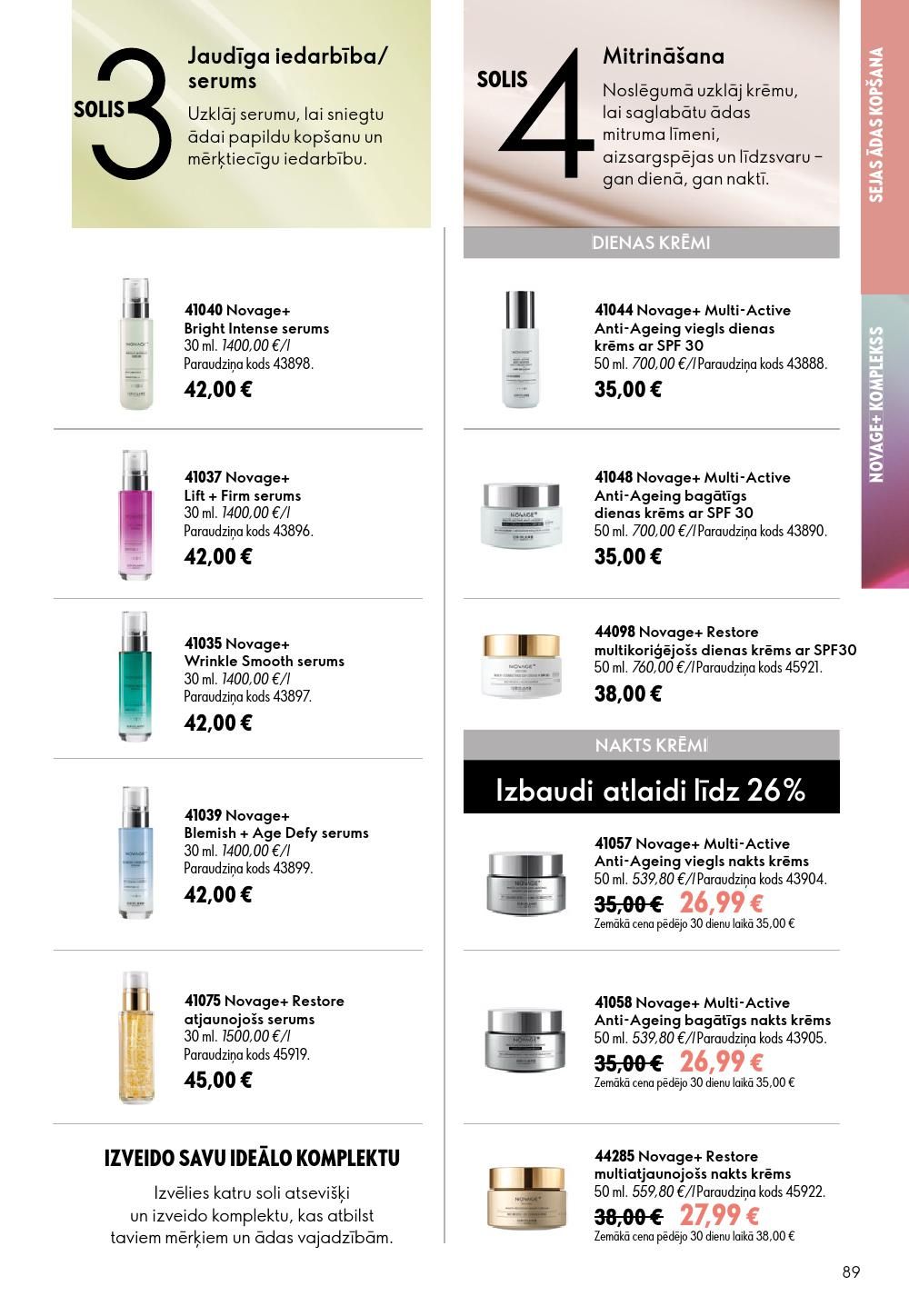 oriflame - ORIFLAME - Katalogs 11 (05.08.2026 - 25.08.2026) - page: 45