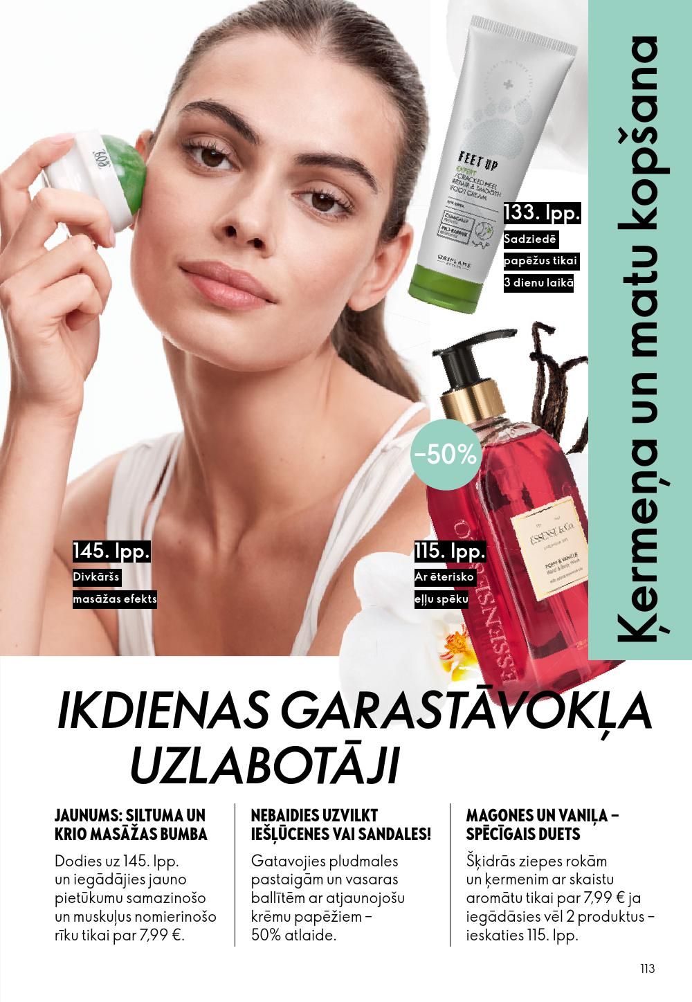 oriflame - ORIFLAME - Katalogs 11 (05.08.2026 - 25.08.2026) - page: 57