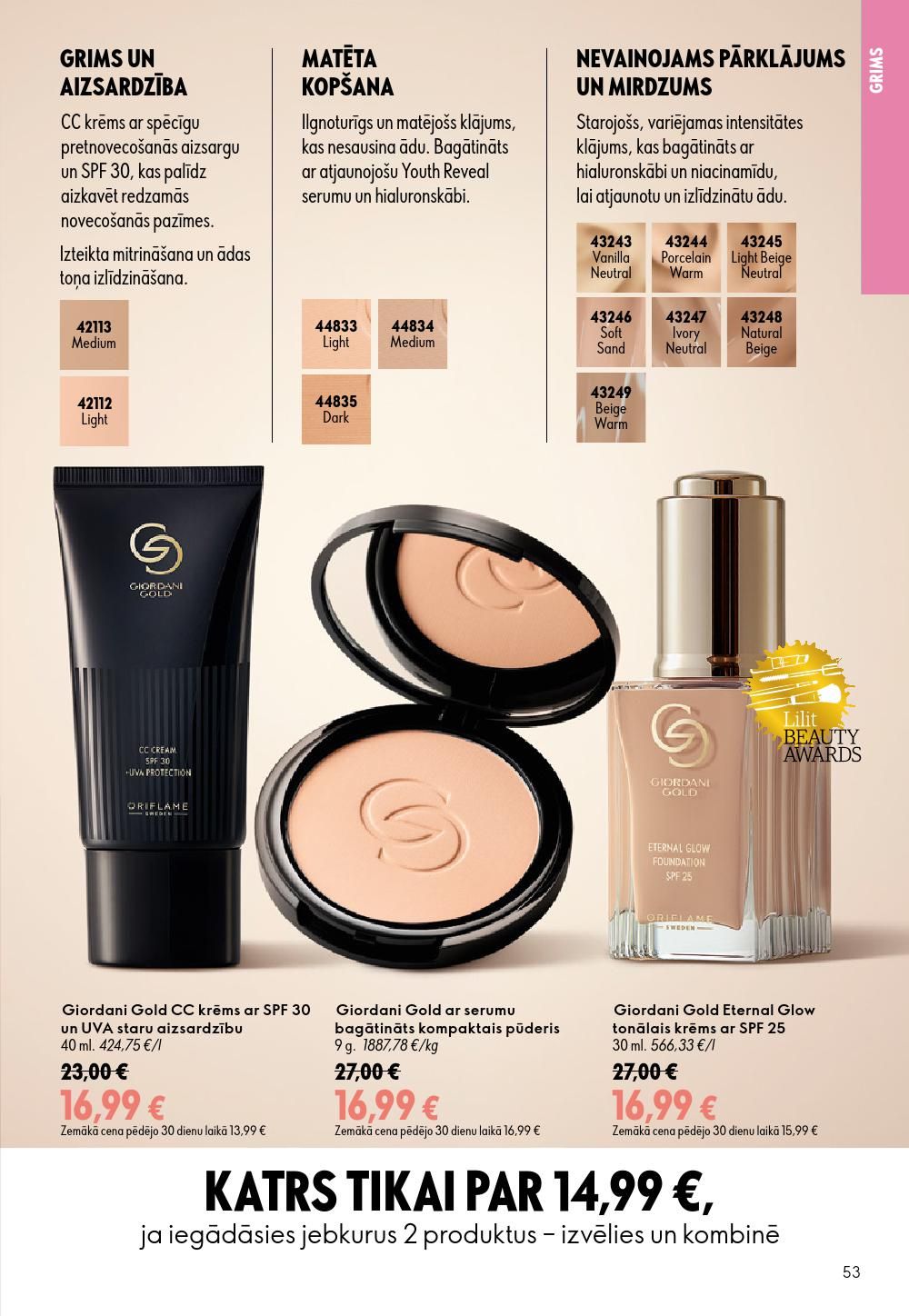 oriflame - ORIFLAME - Katalogs 11 (05.08.2026 - 25.08.2026) - page: 27