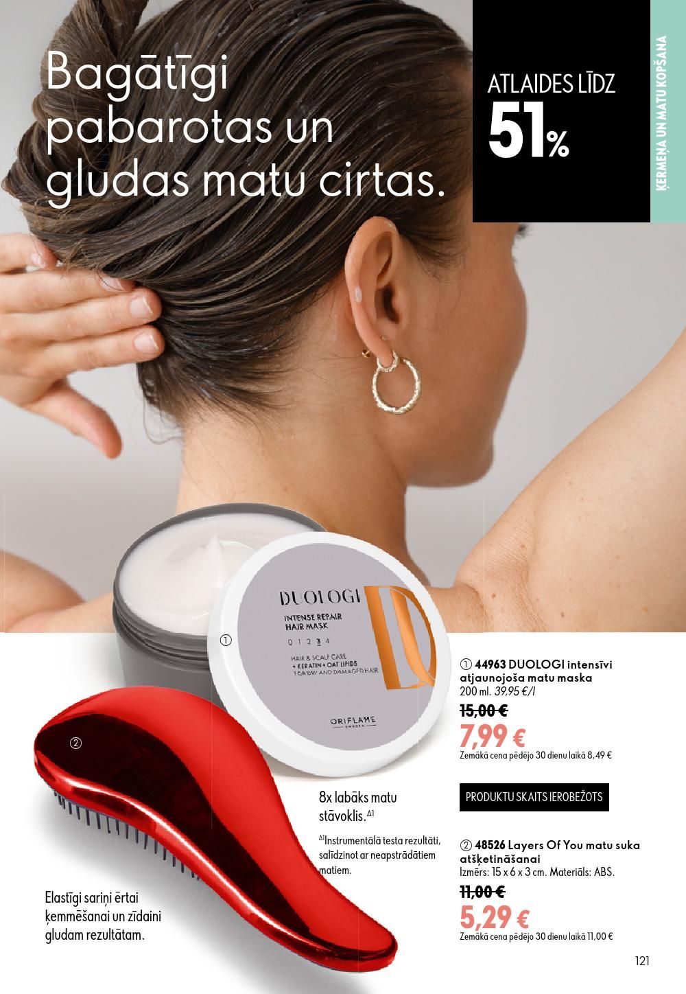 oriflame - ORIFLAME - Katalogs 11 (05.08.2026 - 25.08.2026) - page: 61