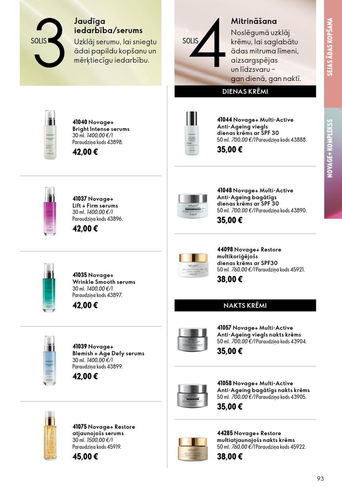 oriflame - ORIFLAME - Katalogs 12 (26.08.2026 - 15.09.2026) - page: 47