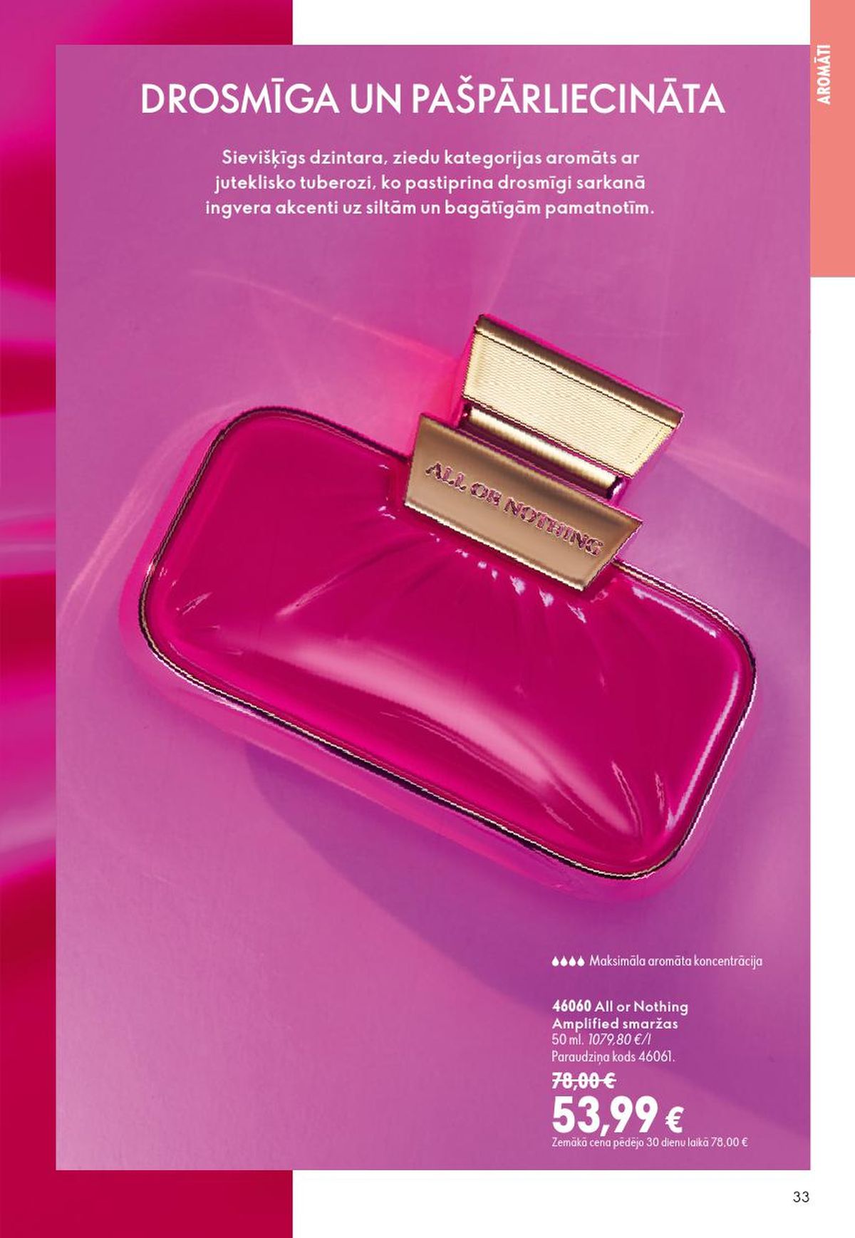 oriflame - ORIFLAME - Katalogs 12 (26.08.2026 - 15.09.2026) - page: 17
