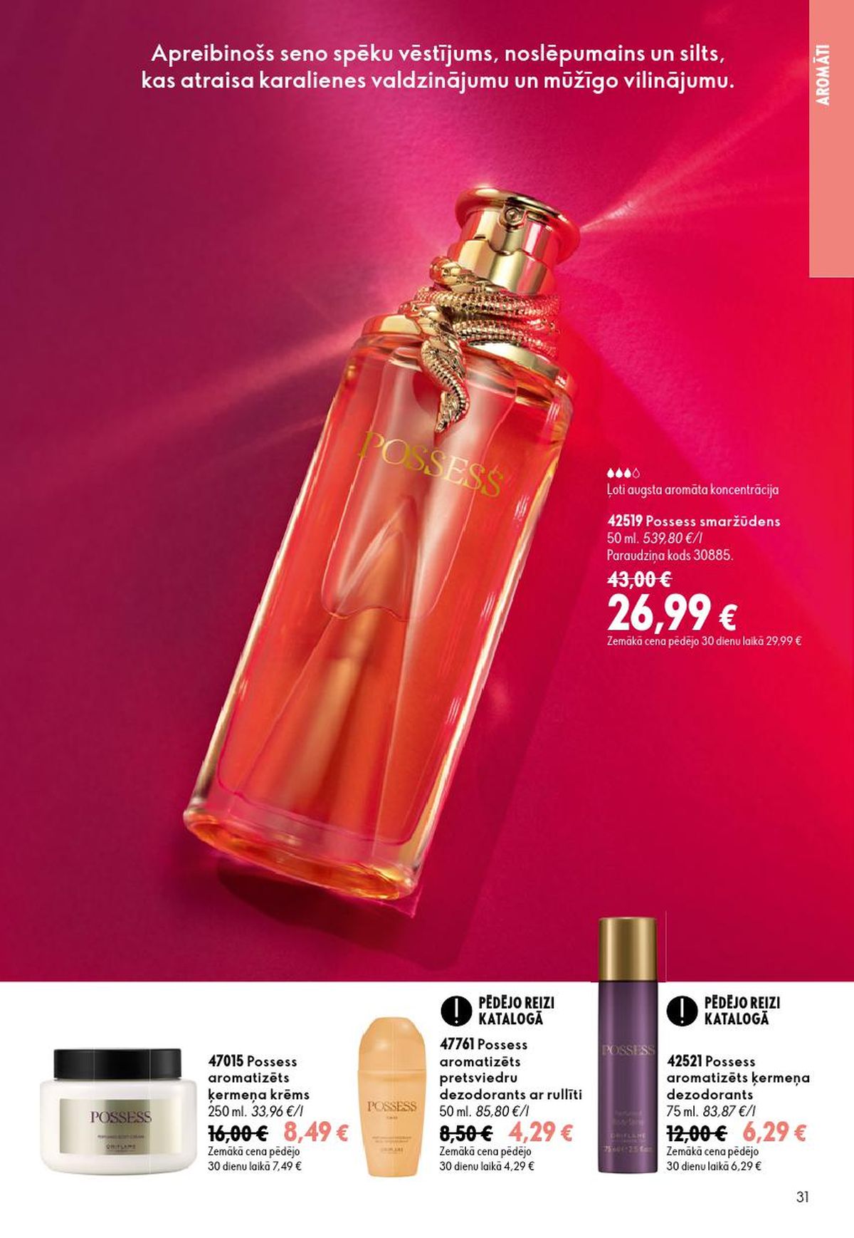 oriflame - ORIFLAME - Katalogs 12 (26.08.2026 - 15.09.2026) - page: 16