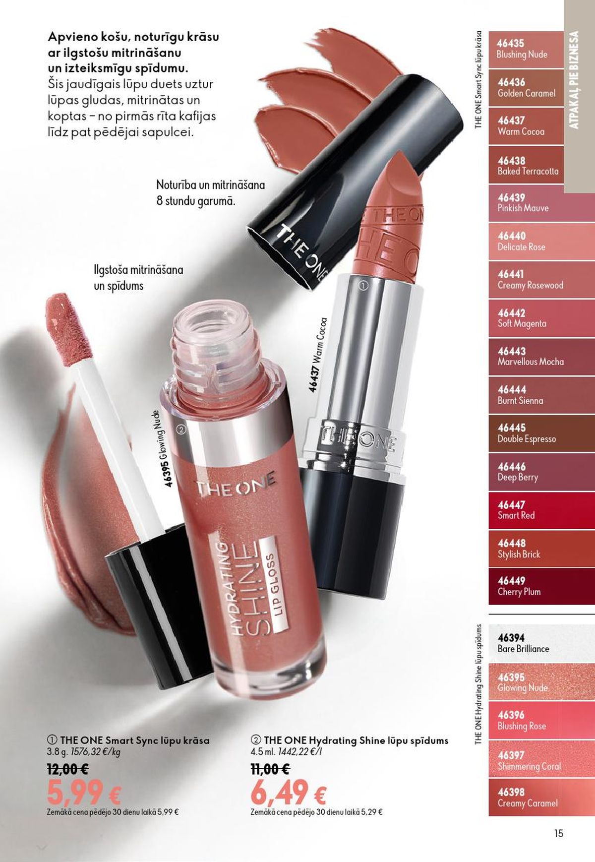 oriflame - ORIFLAME - Katalogs 12 (26.08.2026 - 15.09.2026) - page: 8