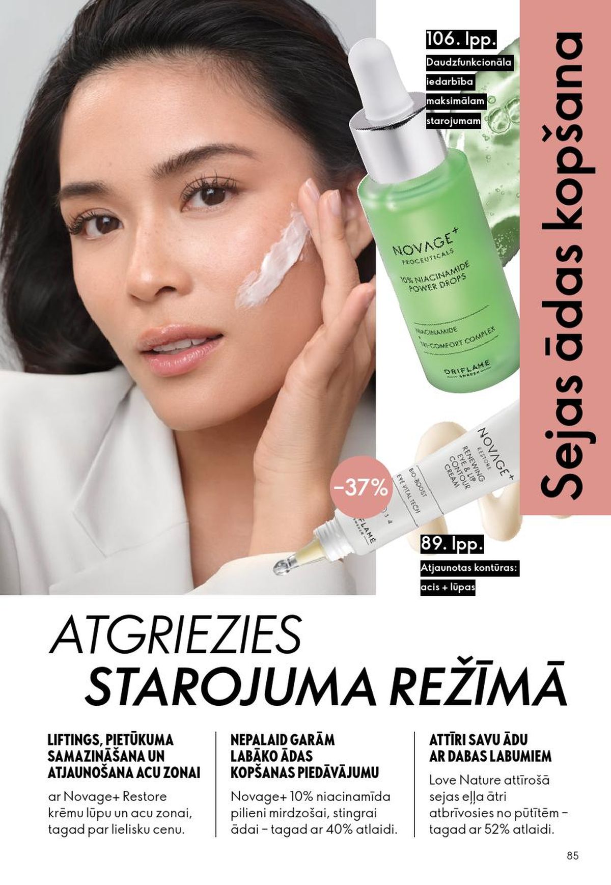 oriflame - ORIFLAME - Katalogs 12 (26.08.2026 - 15.09.2026) - page: 43