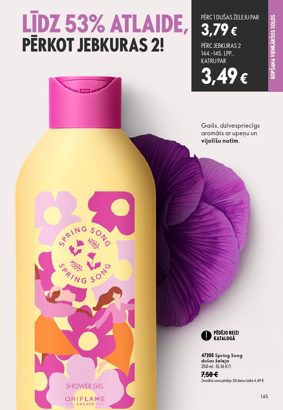 oriflame - ORIFLAME - Katalogs 12 (26.08.2026 - 15.09.2026) - page: 73
